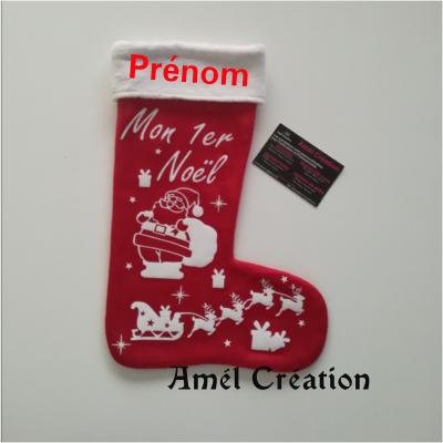 Chaussette de Noël - prénom + Mon 1er noël + père noel et traineau